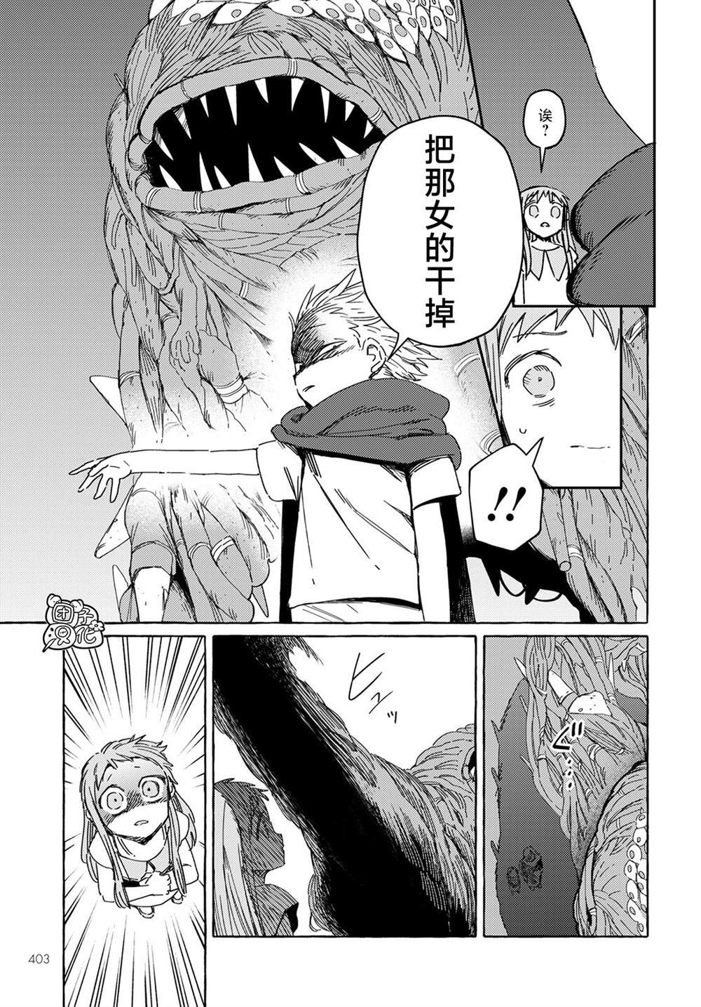 第21话