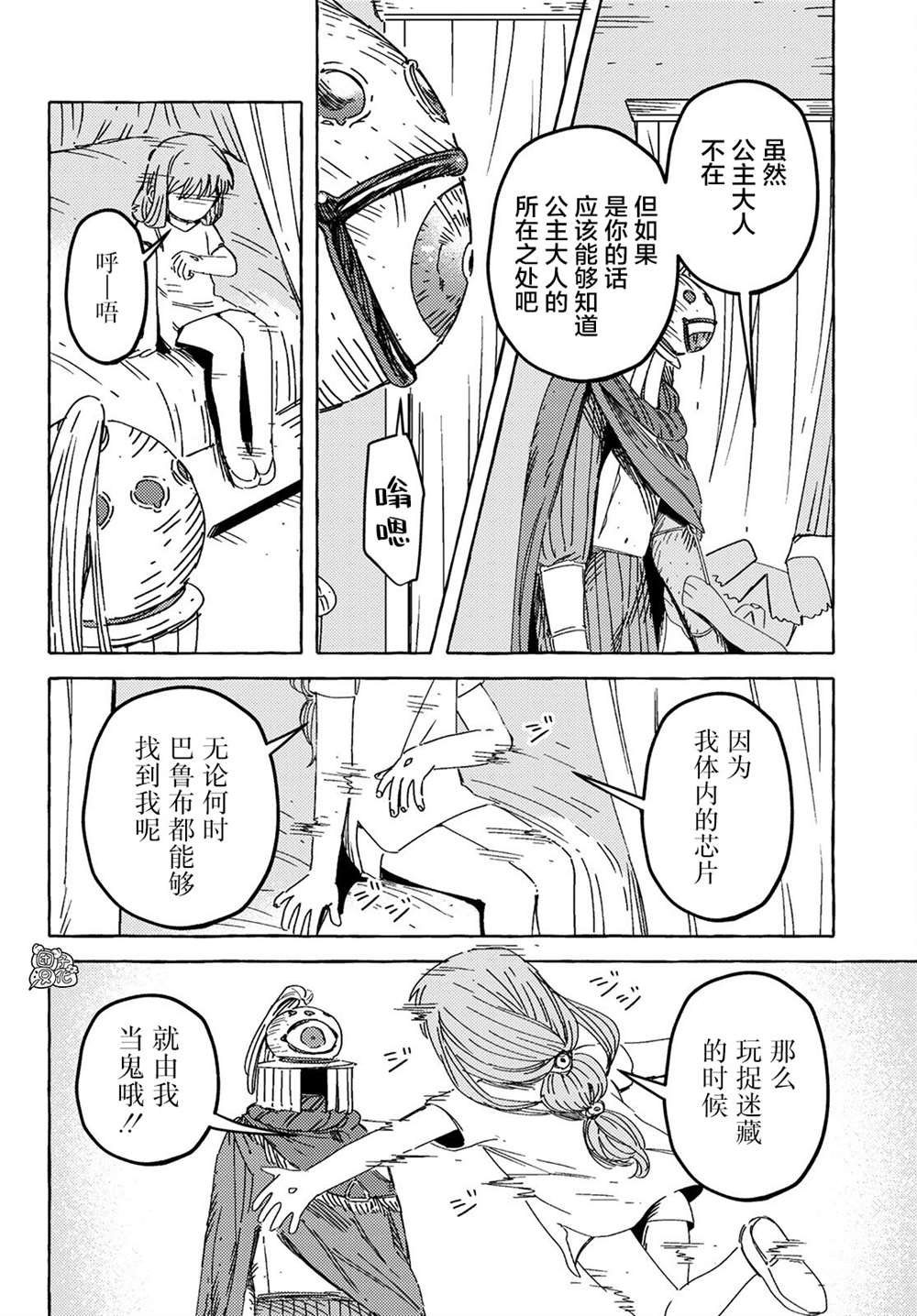 第22话
