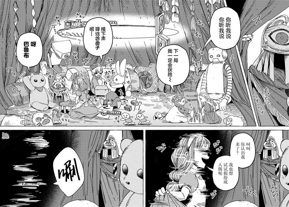第22话