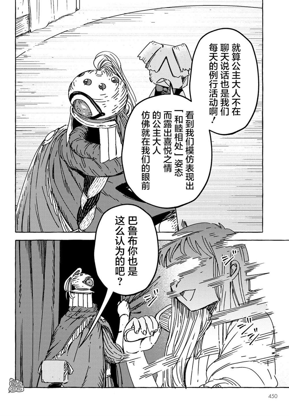 第22话