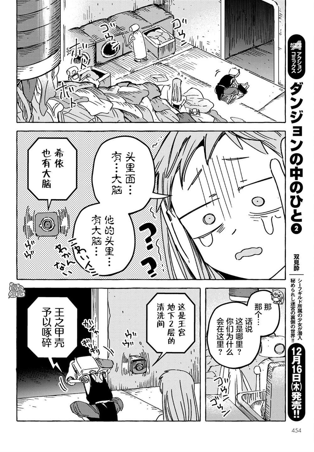 第22话