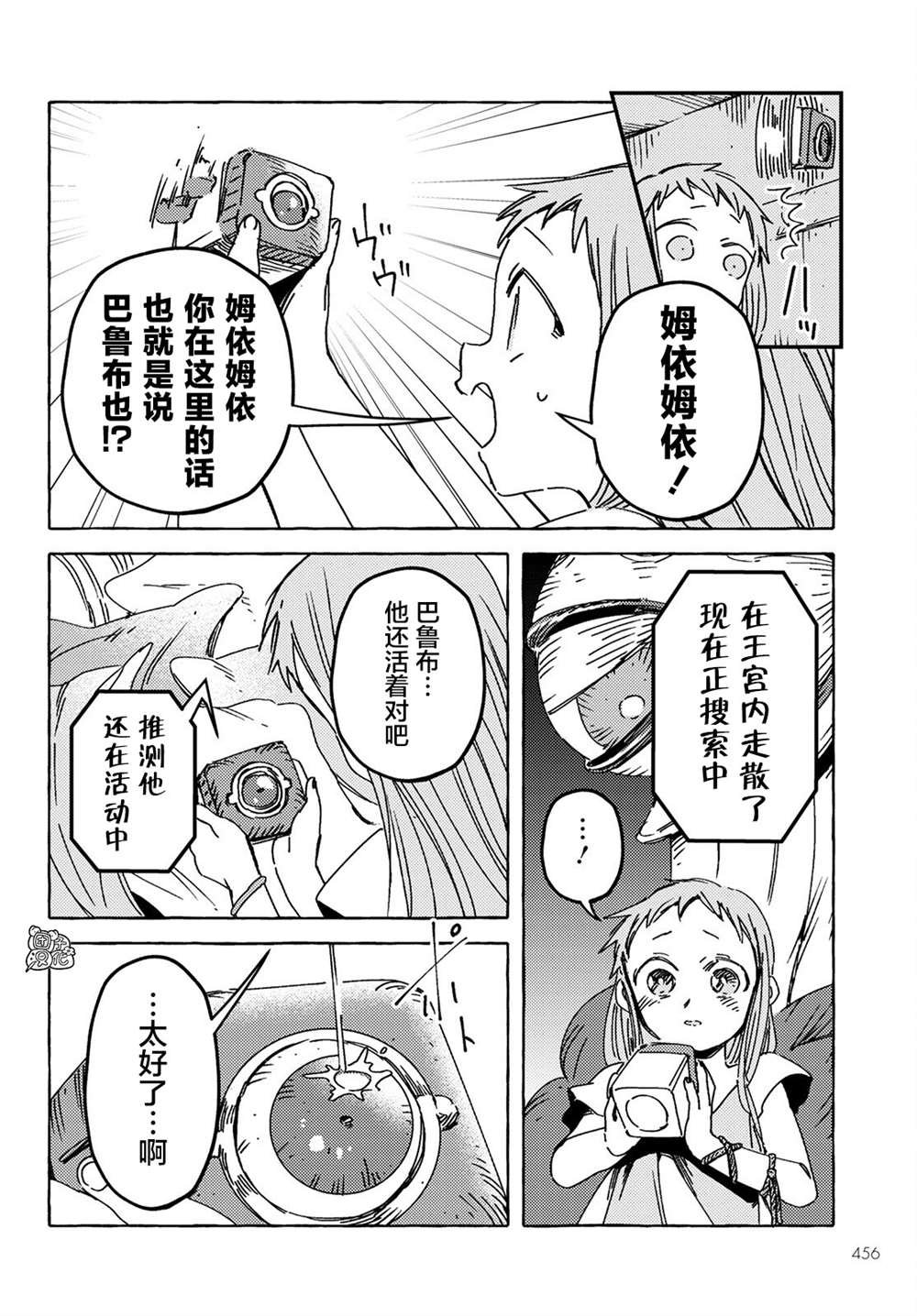 第22话