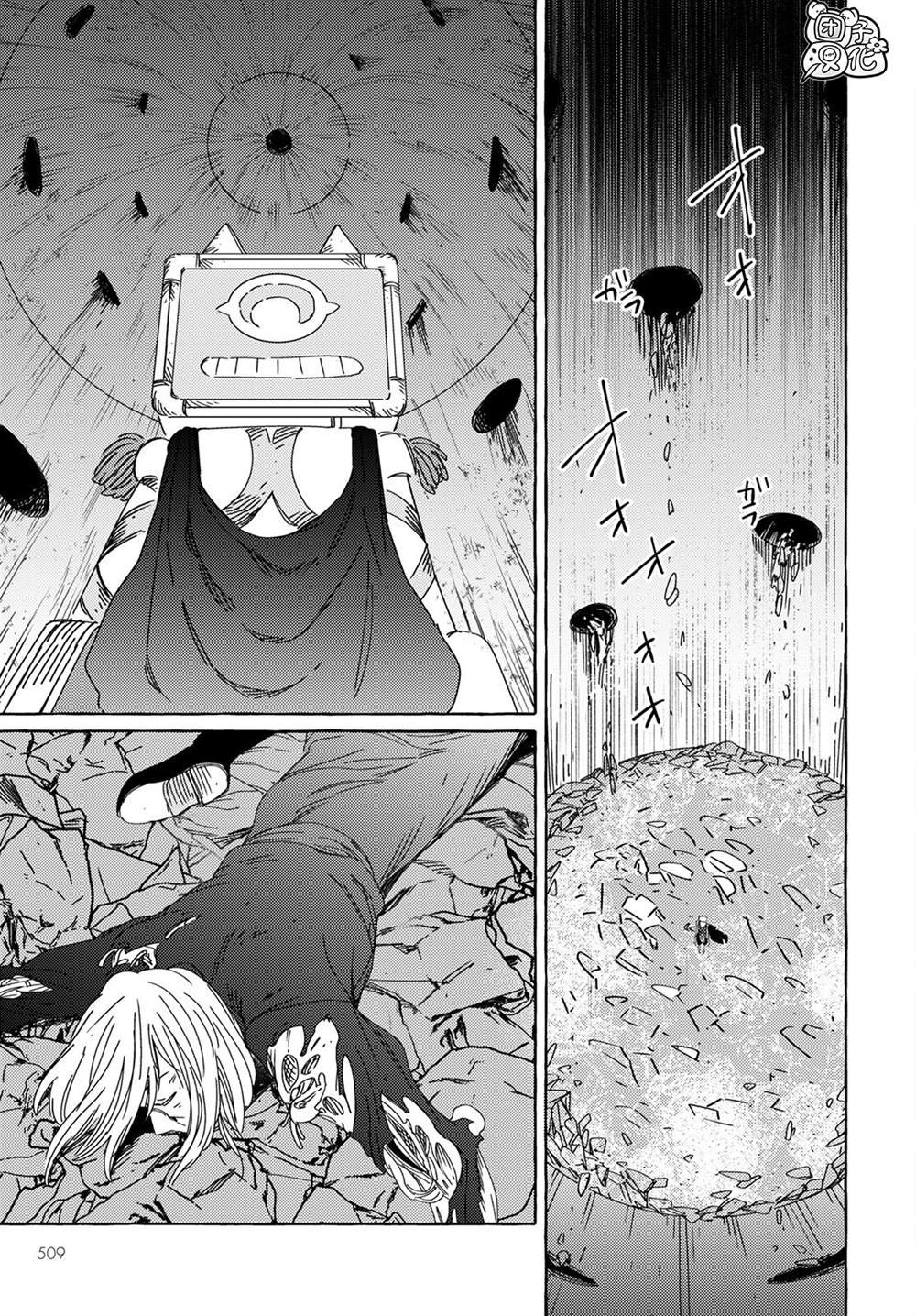 第23话