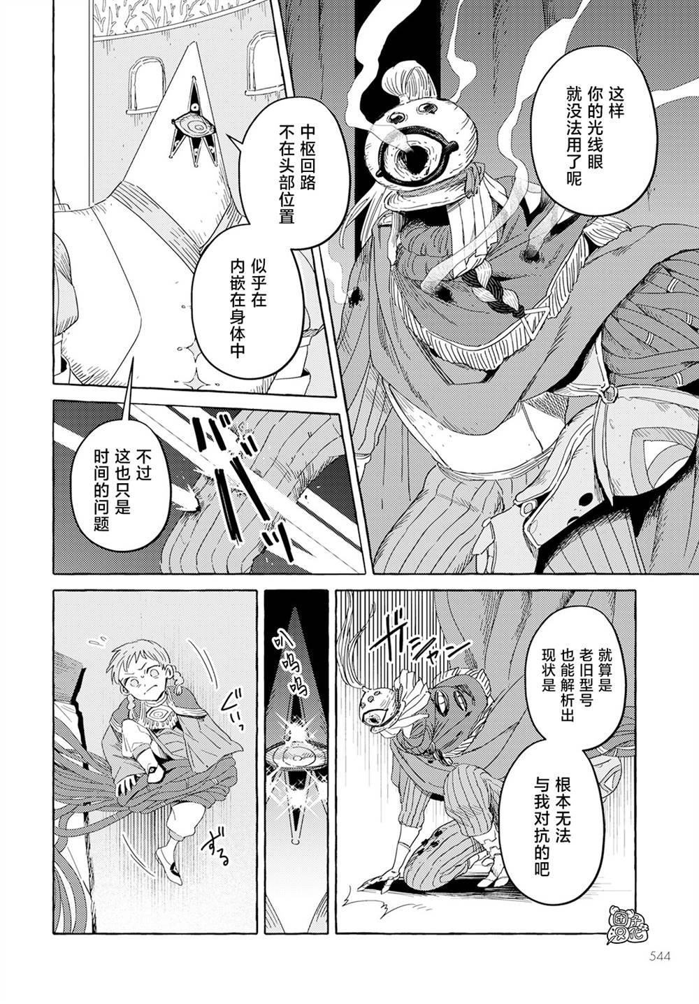 第30话