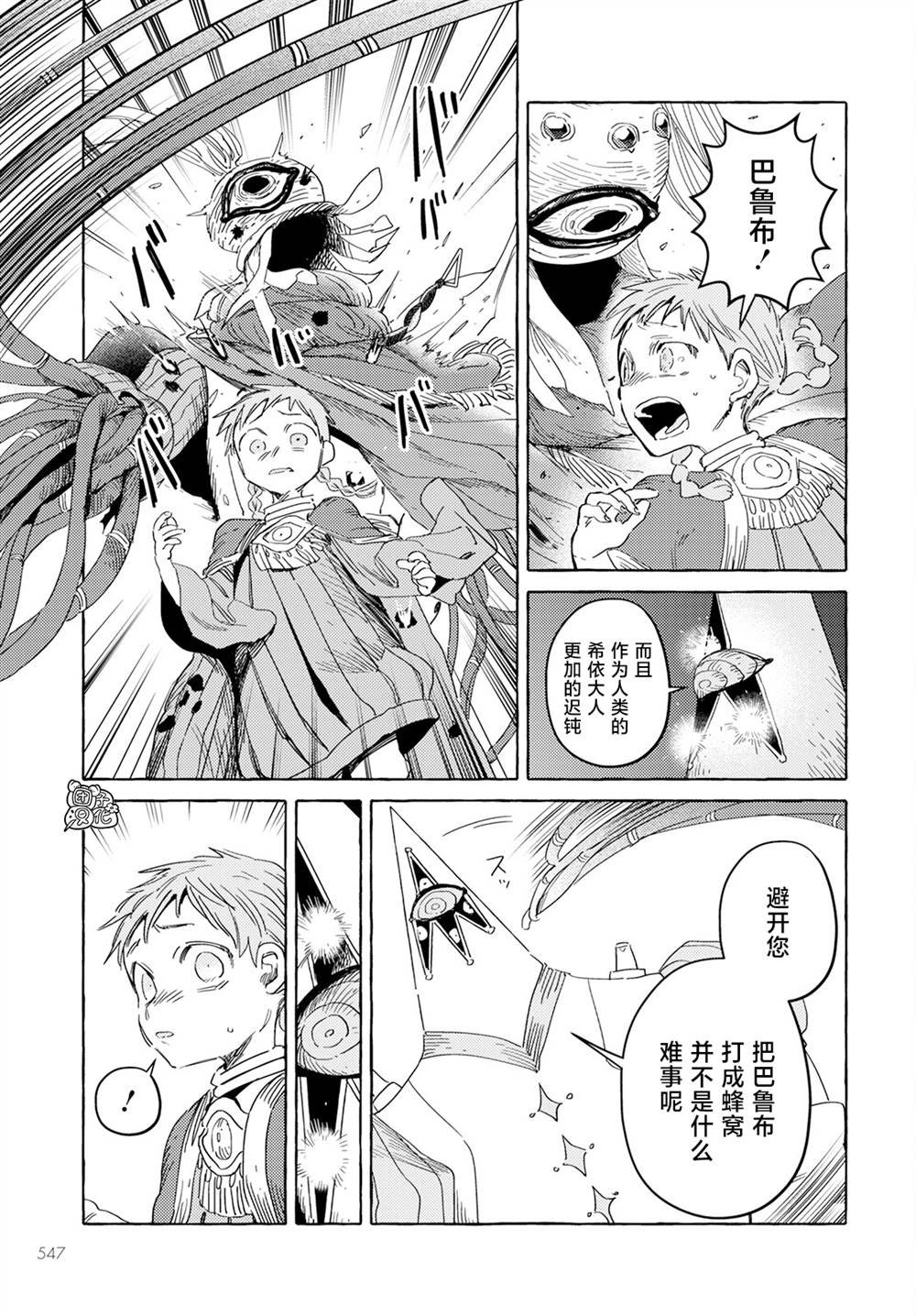 第30话