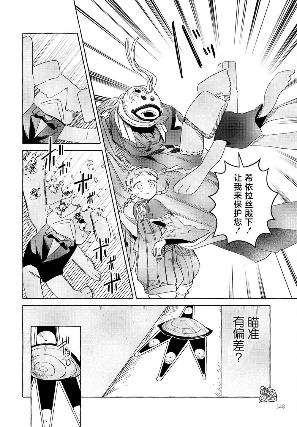 第30话
