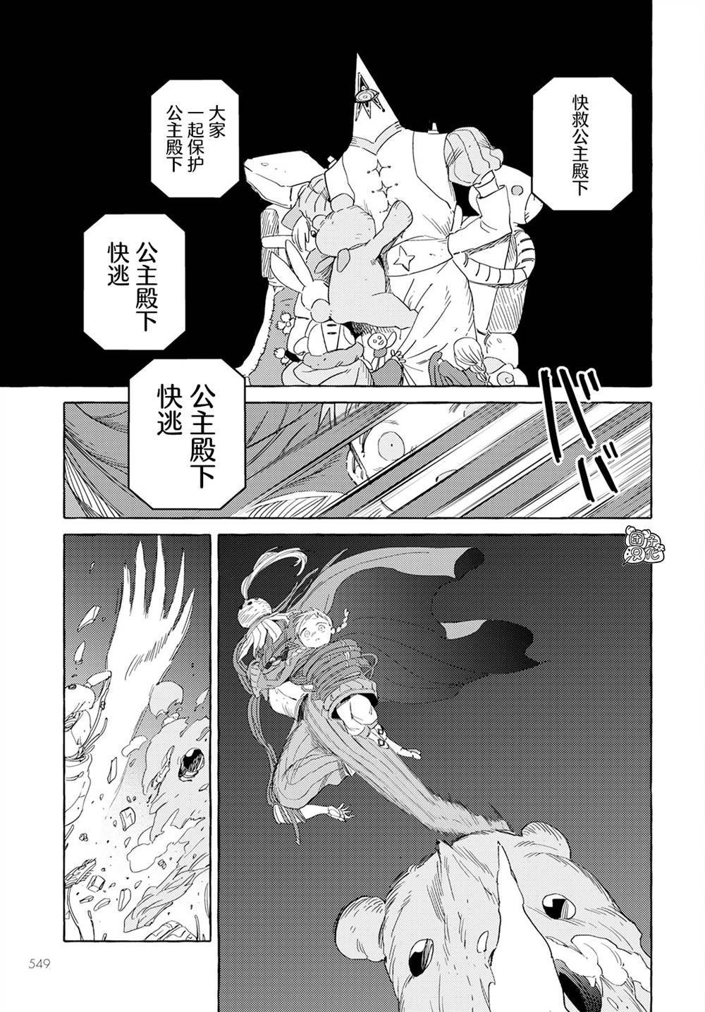 第30话