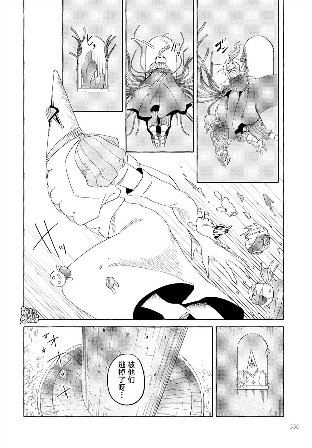 第30话