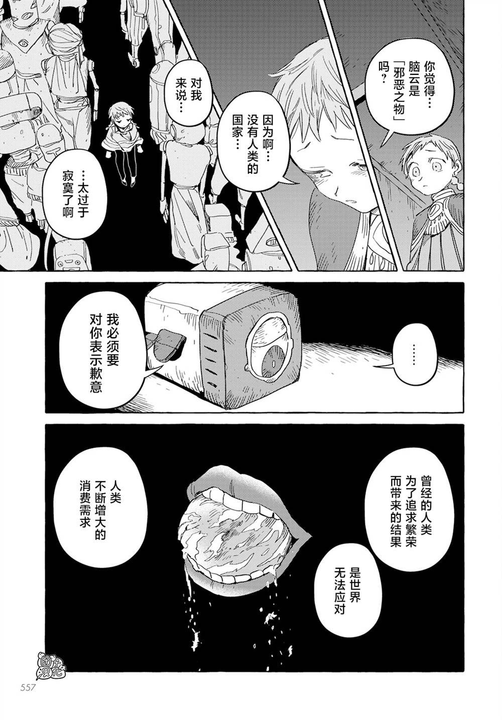 第30话