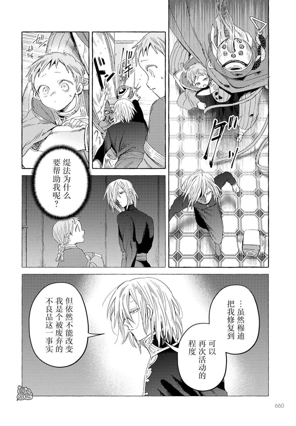第31话