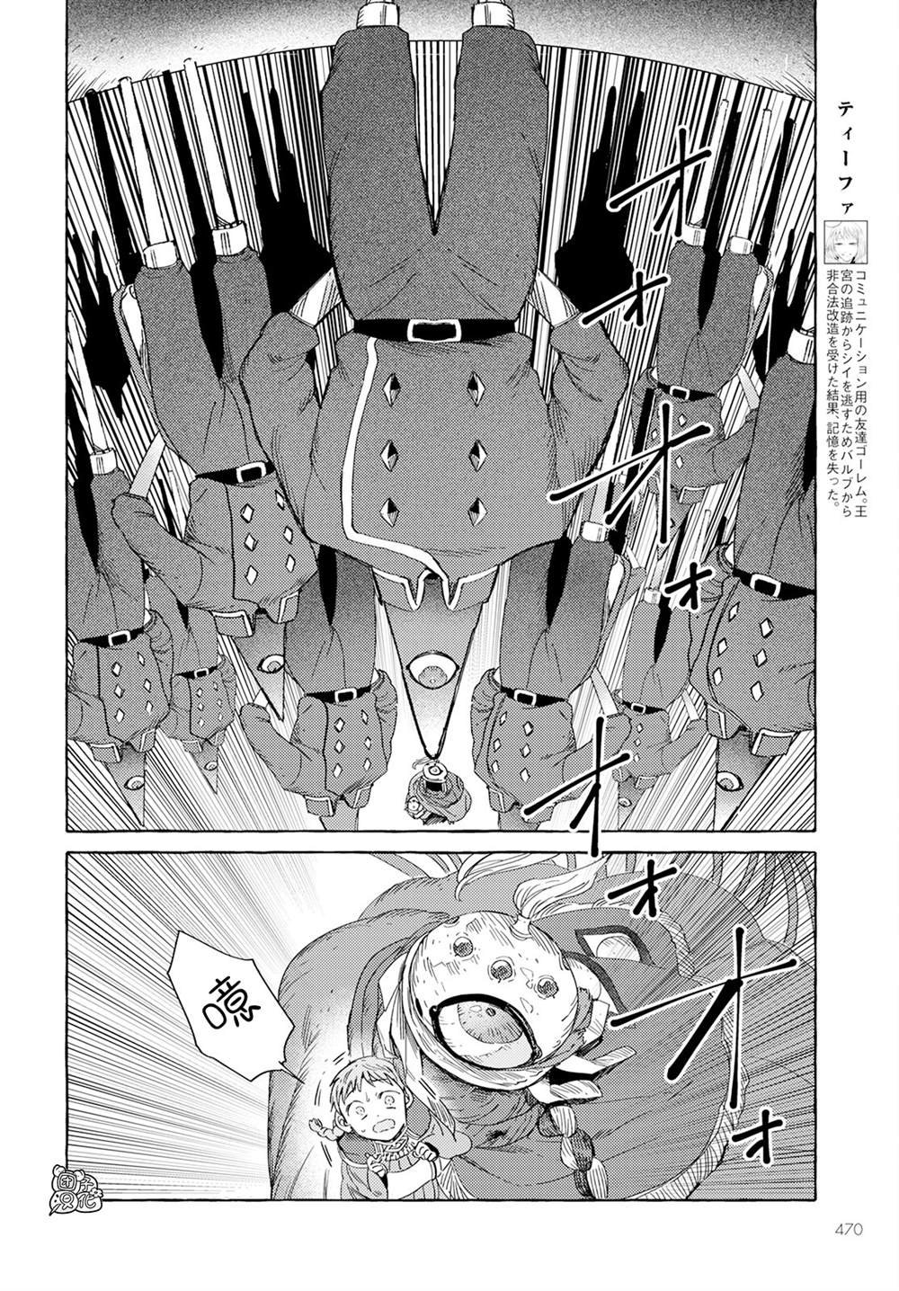 第32话