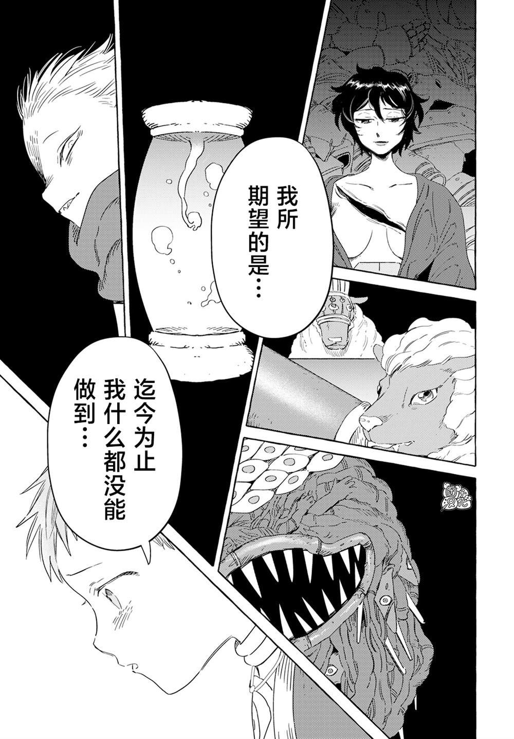 第32话