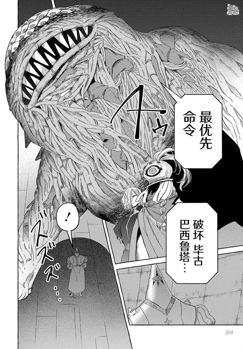 第34话