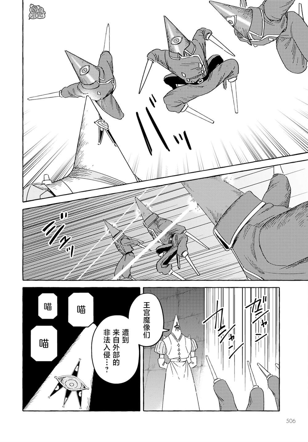 第34话