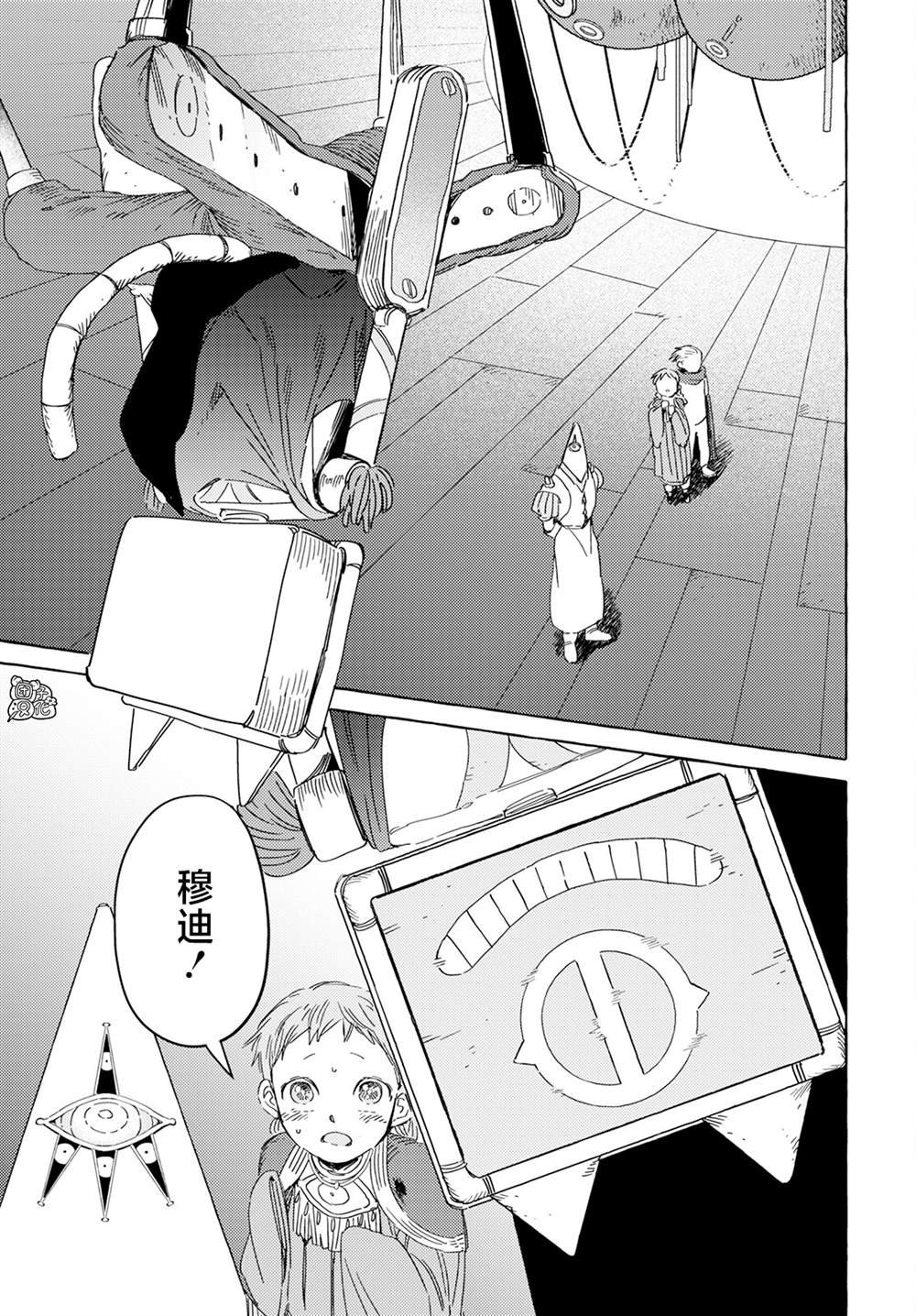 第34话