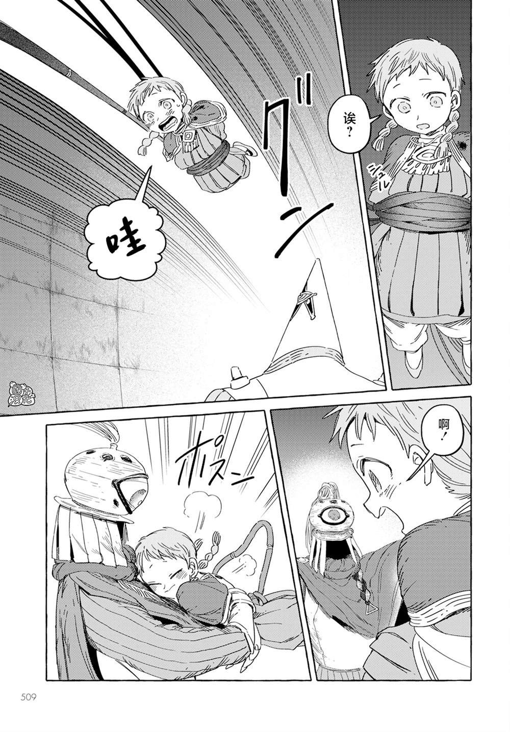 第34话