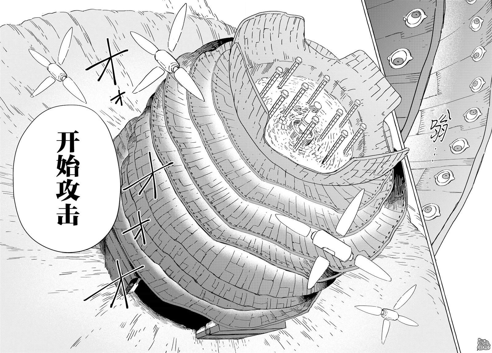 第34话