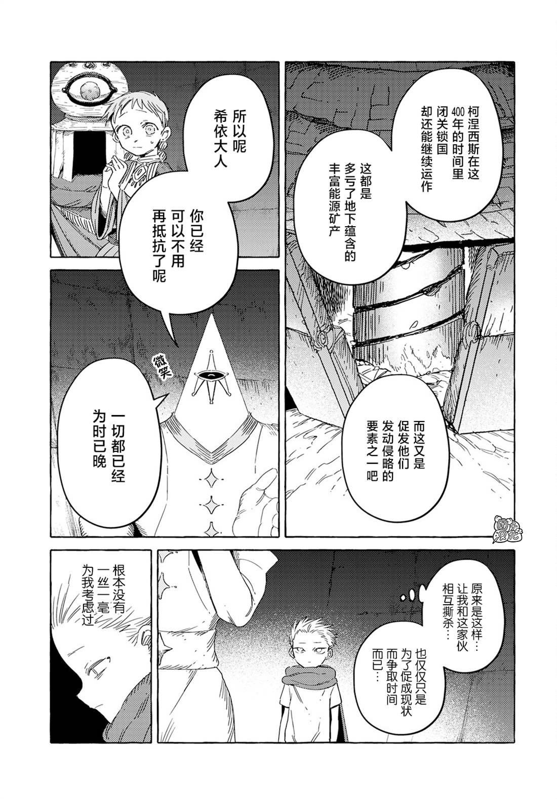 第35话