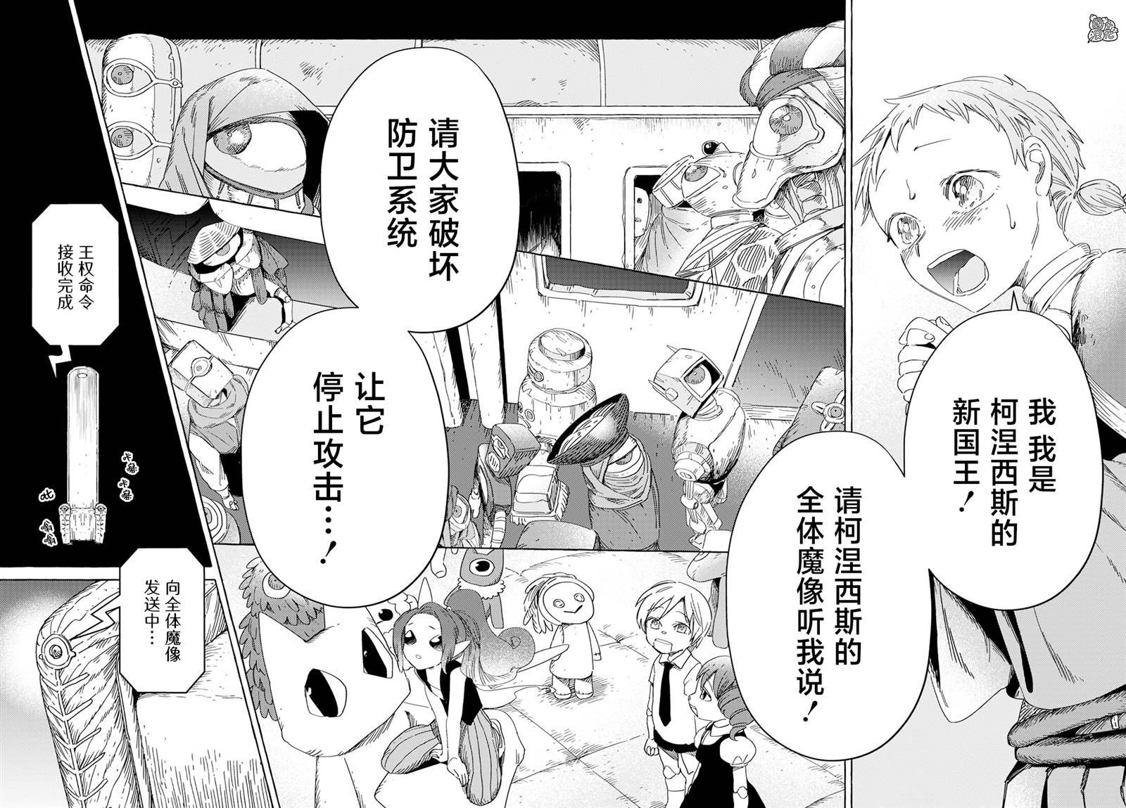 第35话