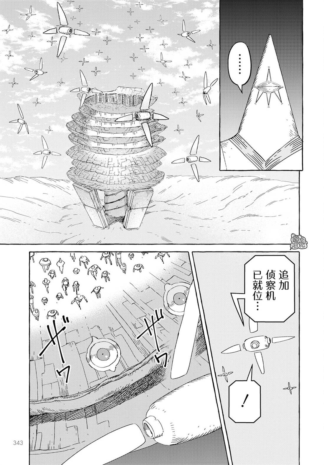 第35话