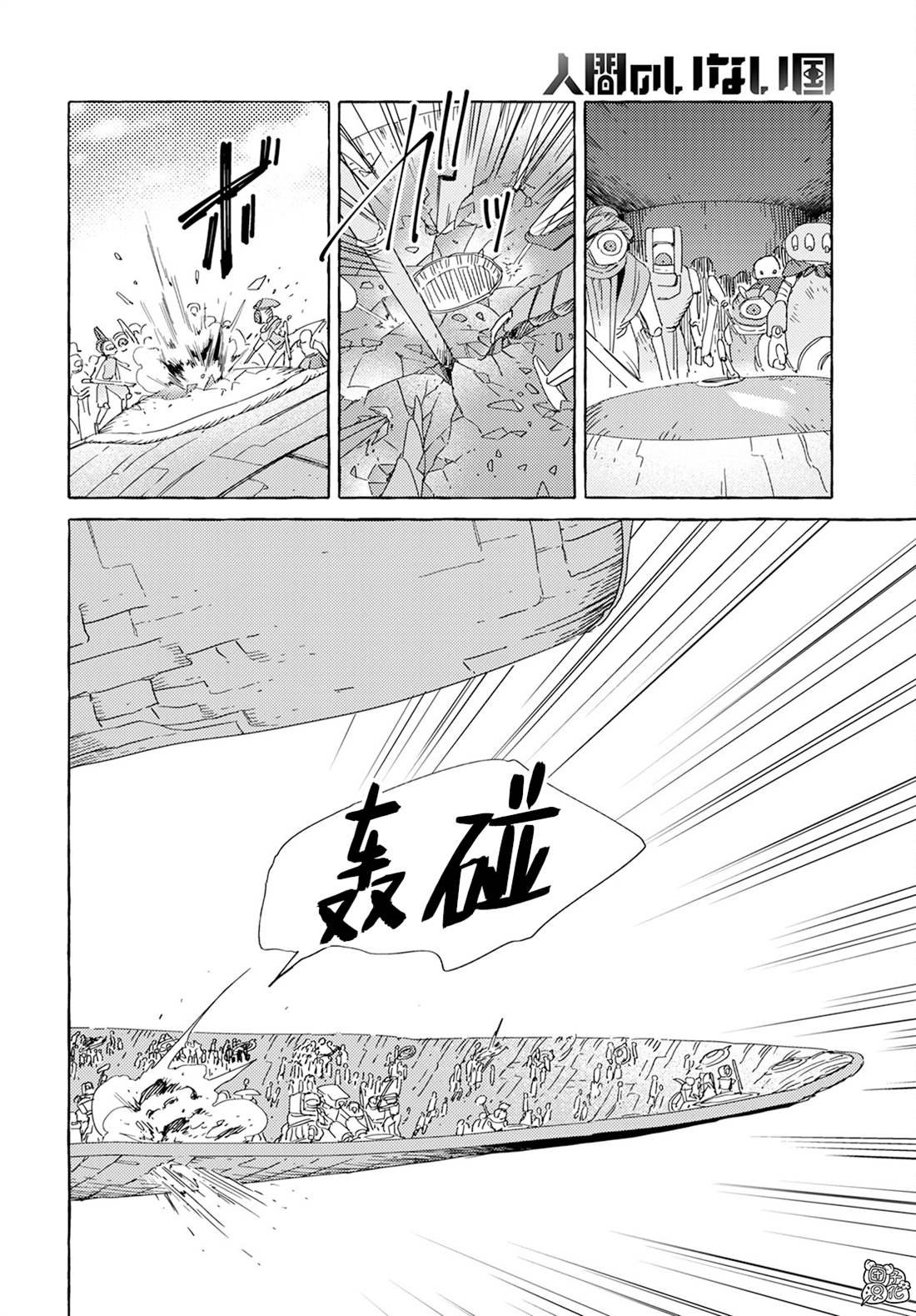 第35话