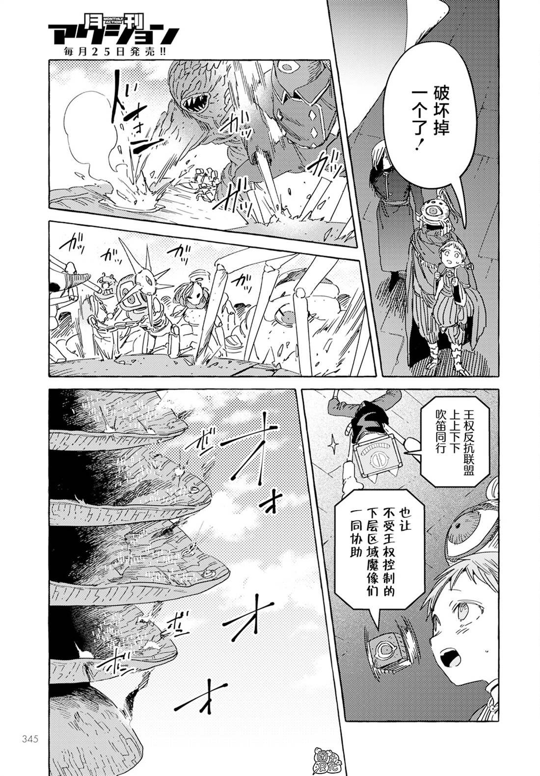第35话