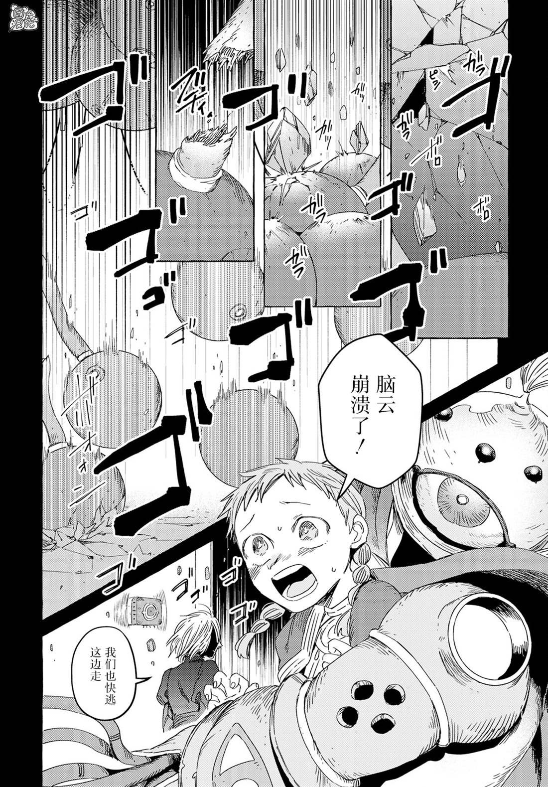 第36话