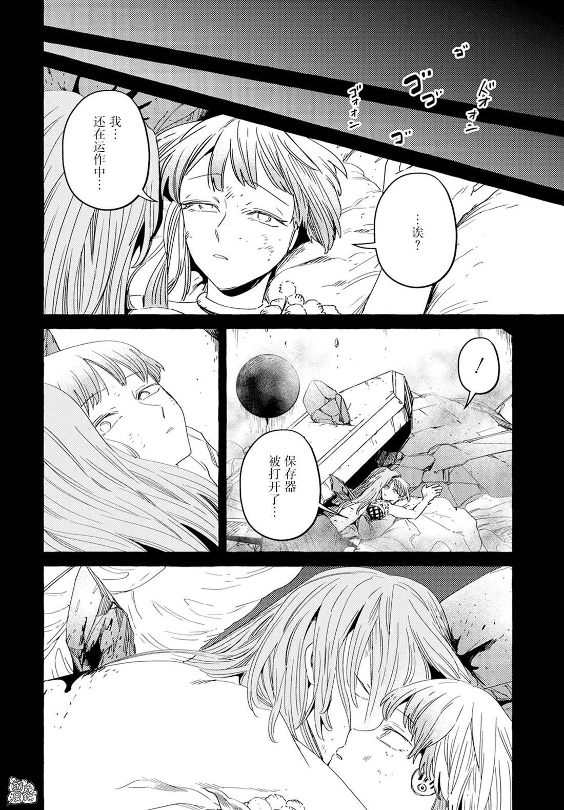 第36话