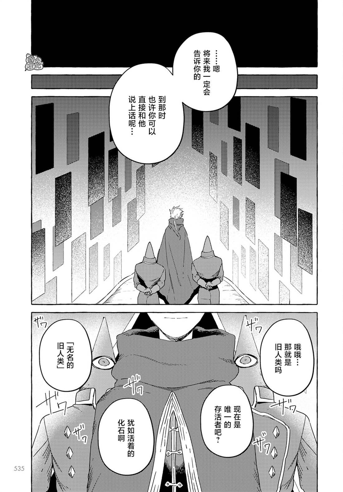 第36话