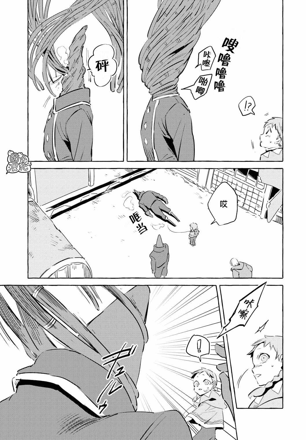 第6话