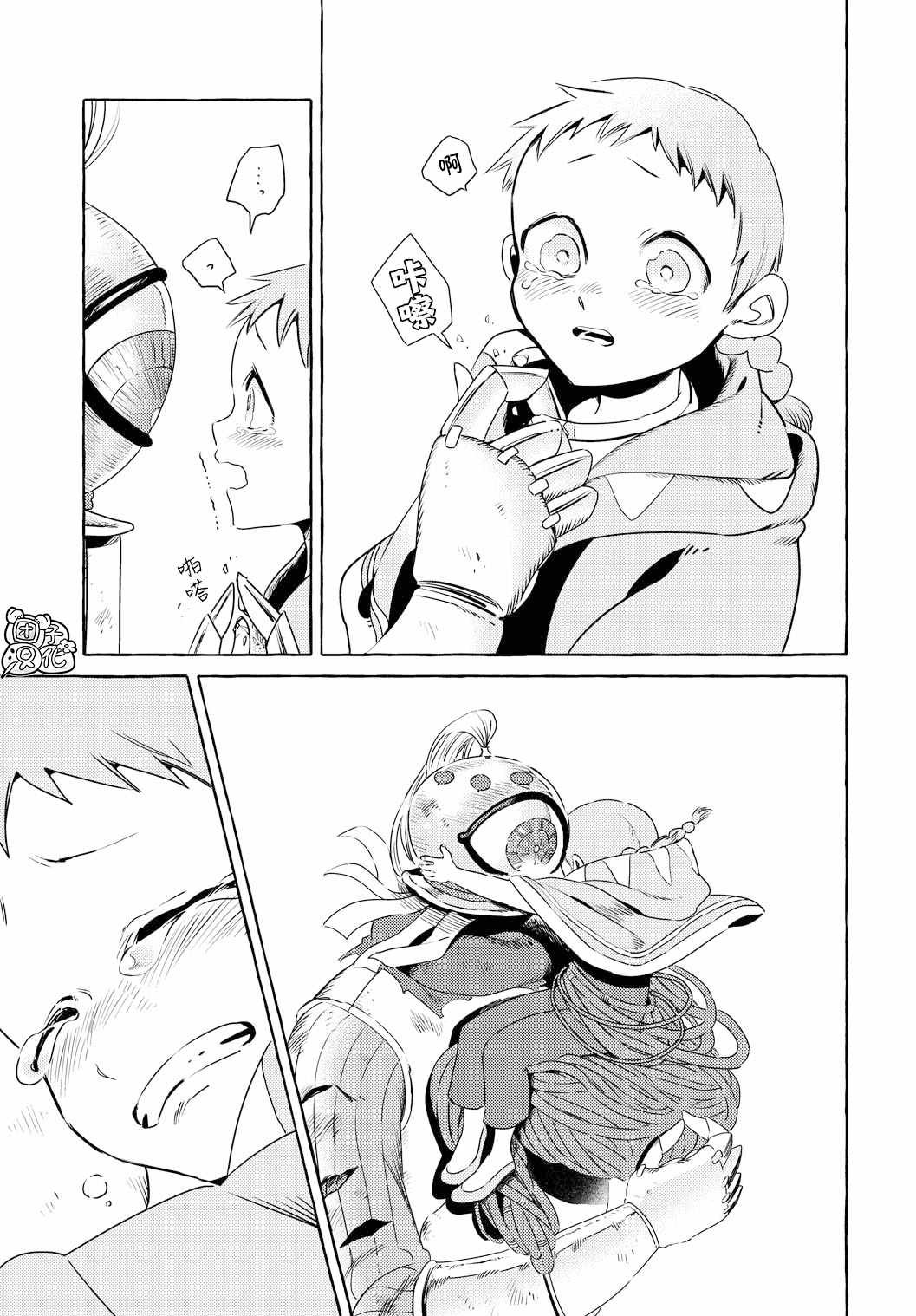 第6话