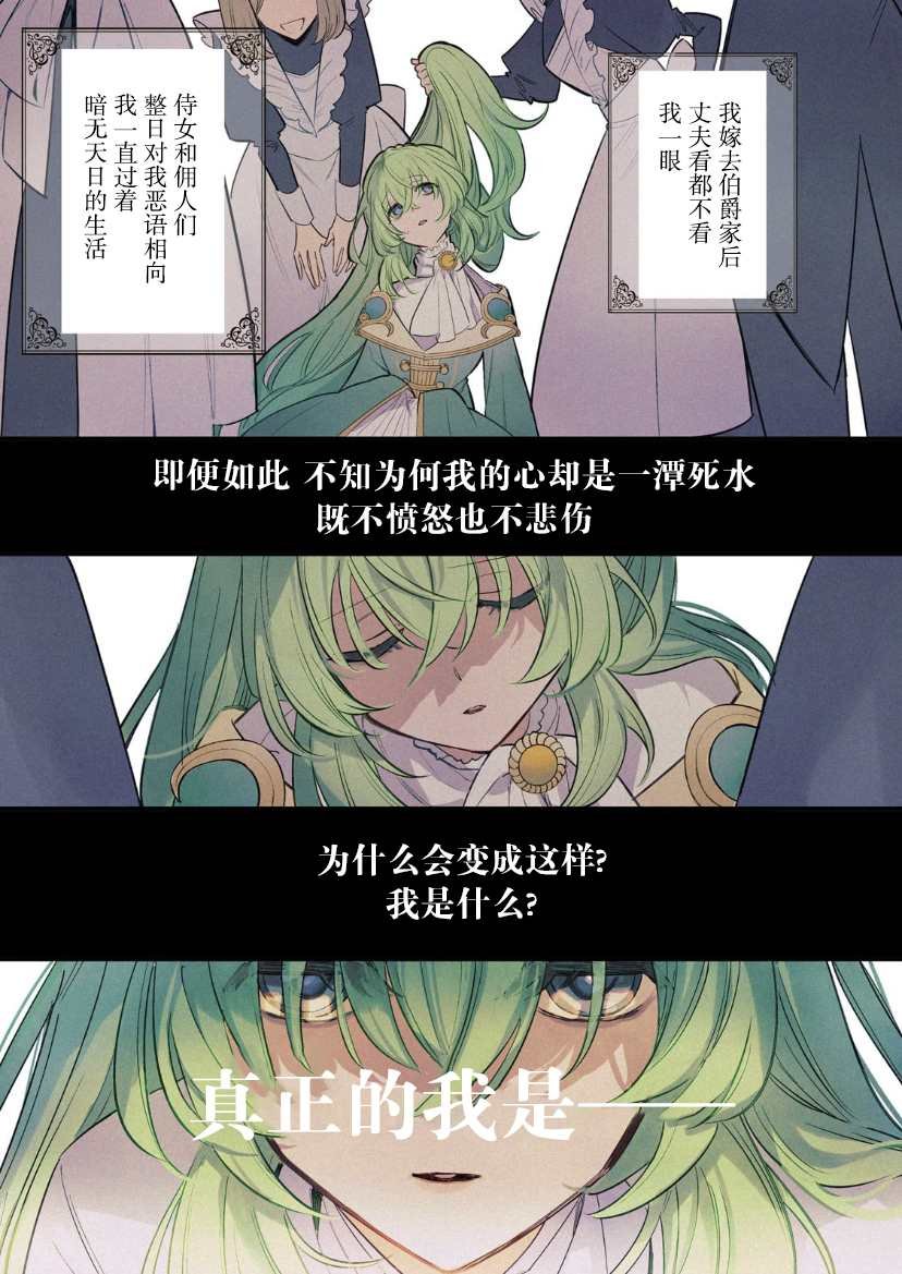 第1.1话
