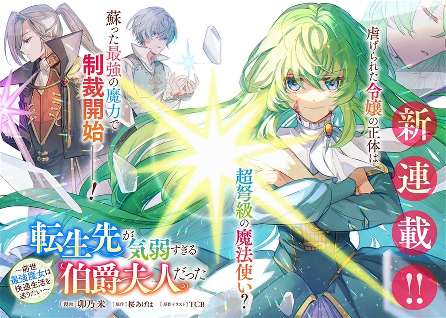 第1.1话