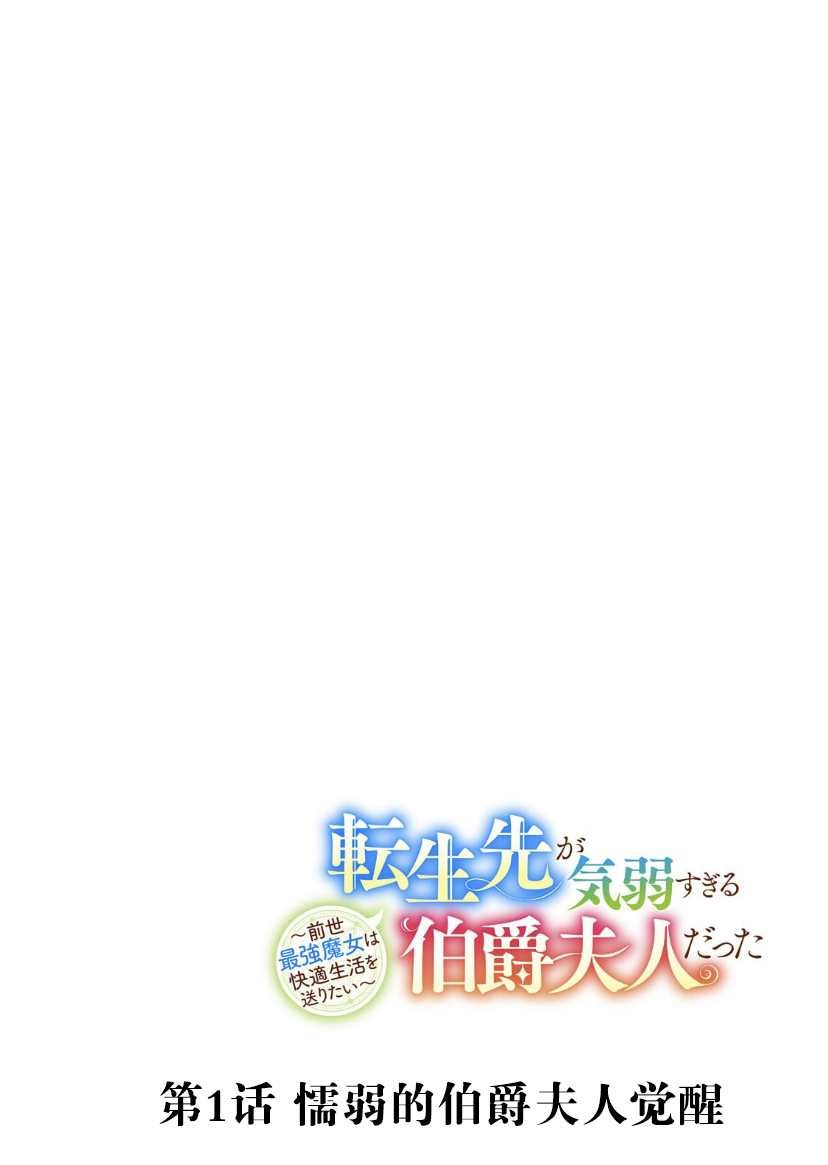 第1.1话