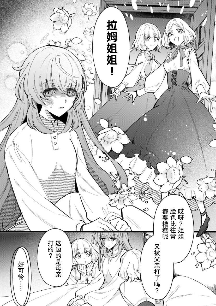第1.1话
