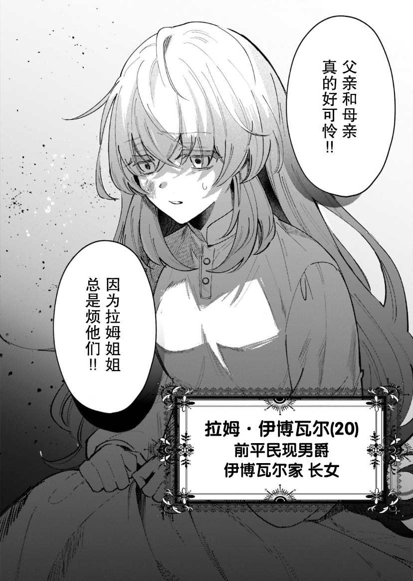 第1.1话