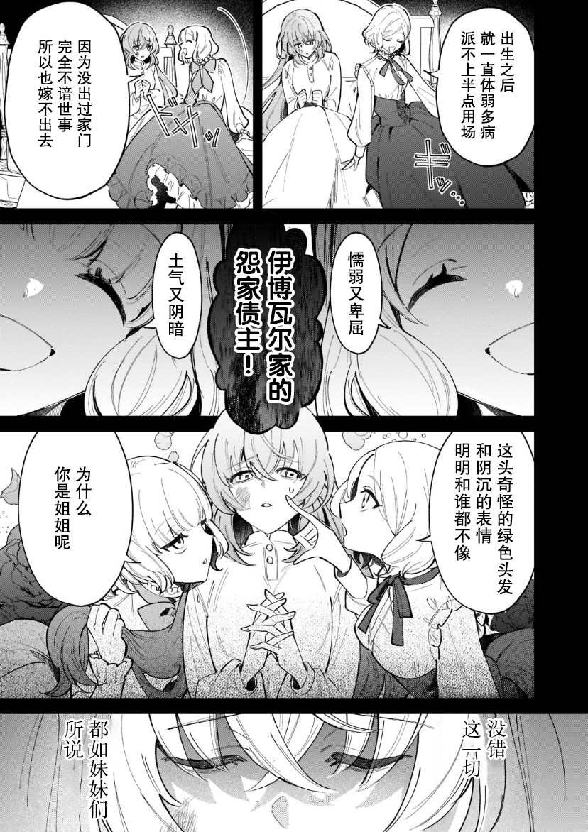 第1.1话