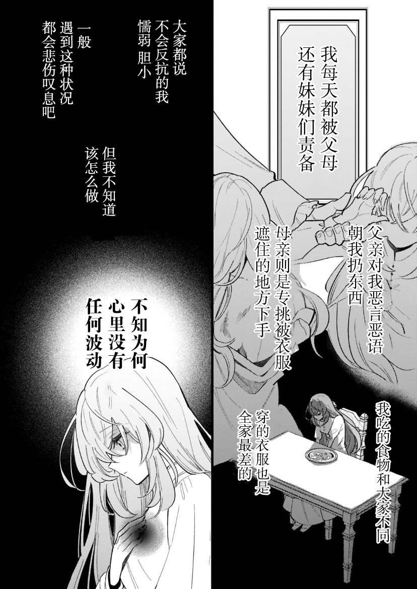 第1.1话