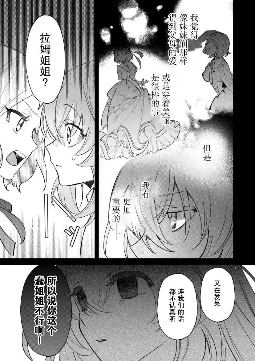 第1.1话