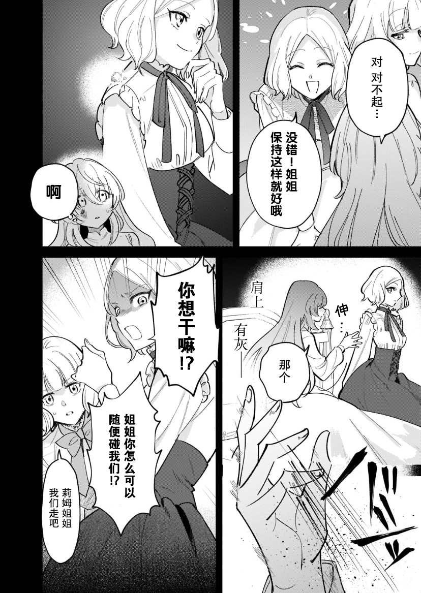 第1.1话