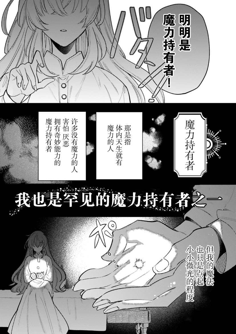 第1.1话