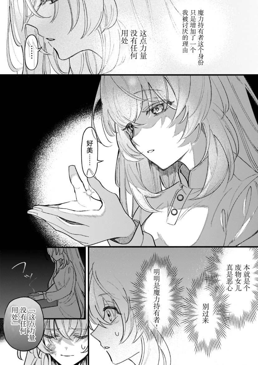 第1.1话