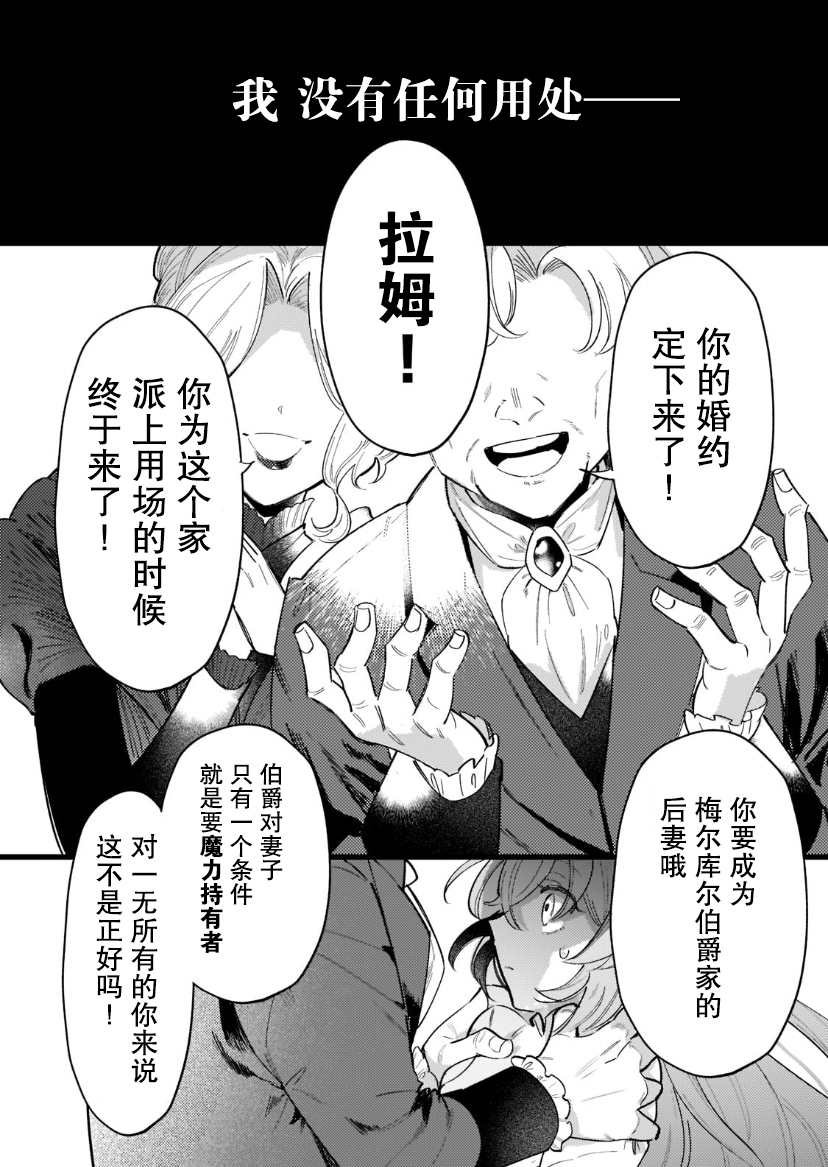 第1.1话