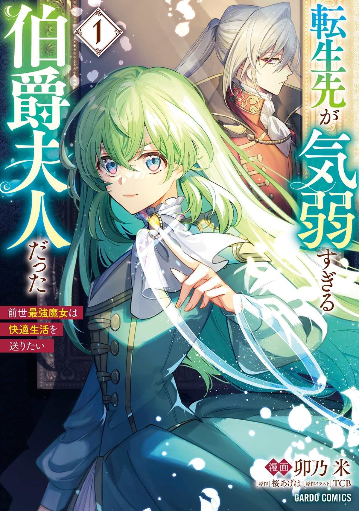 第1.1话