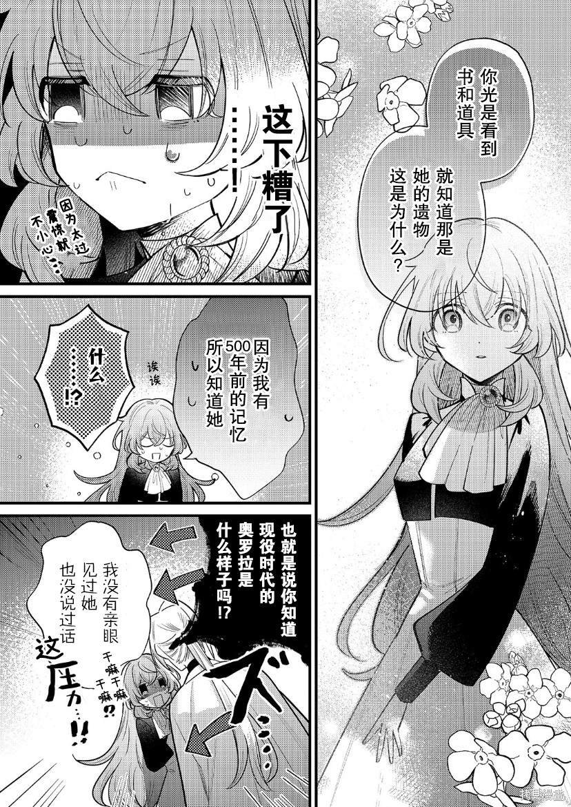 第11话
