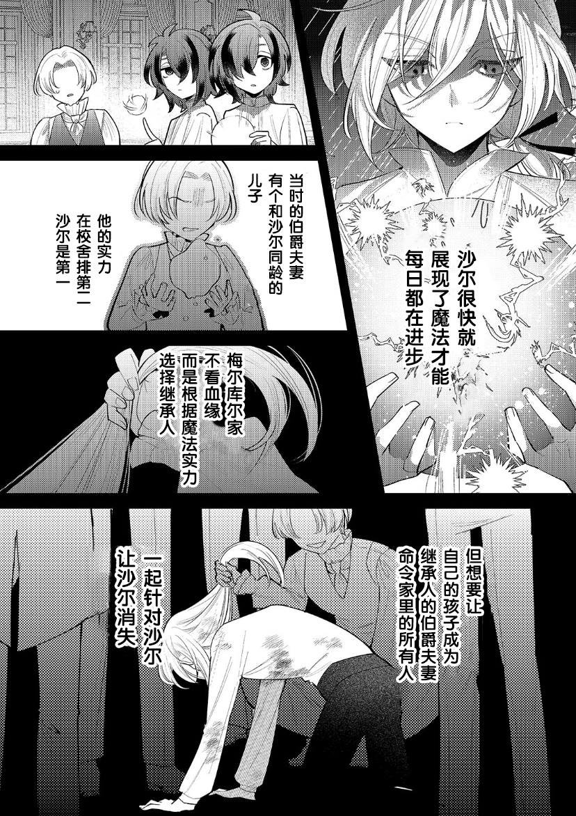 第12话
