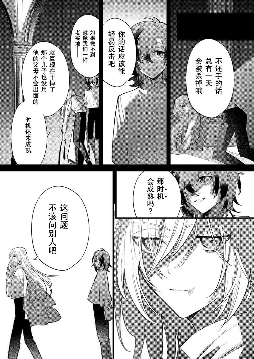 第12话