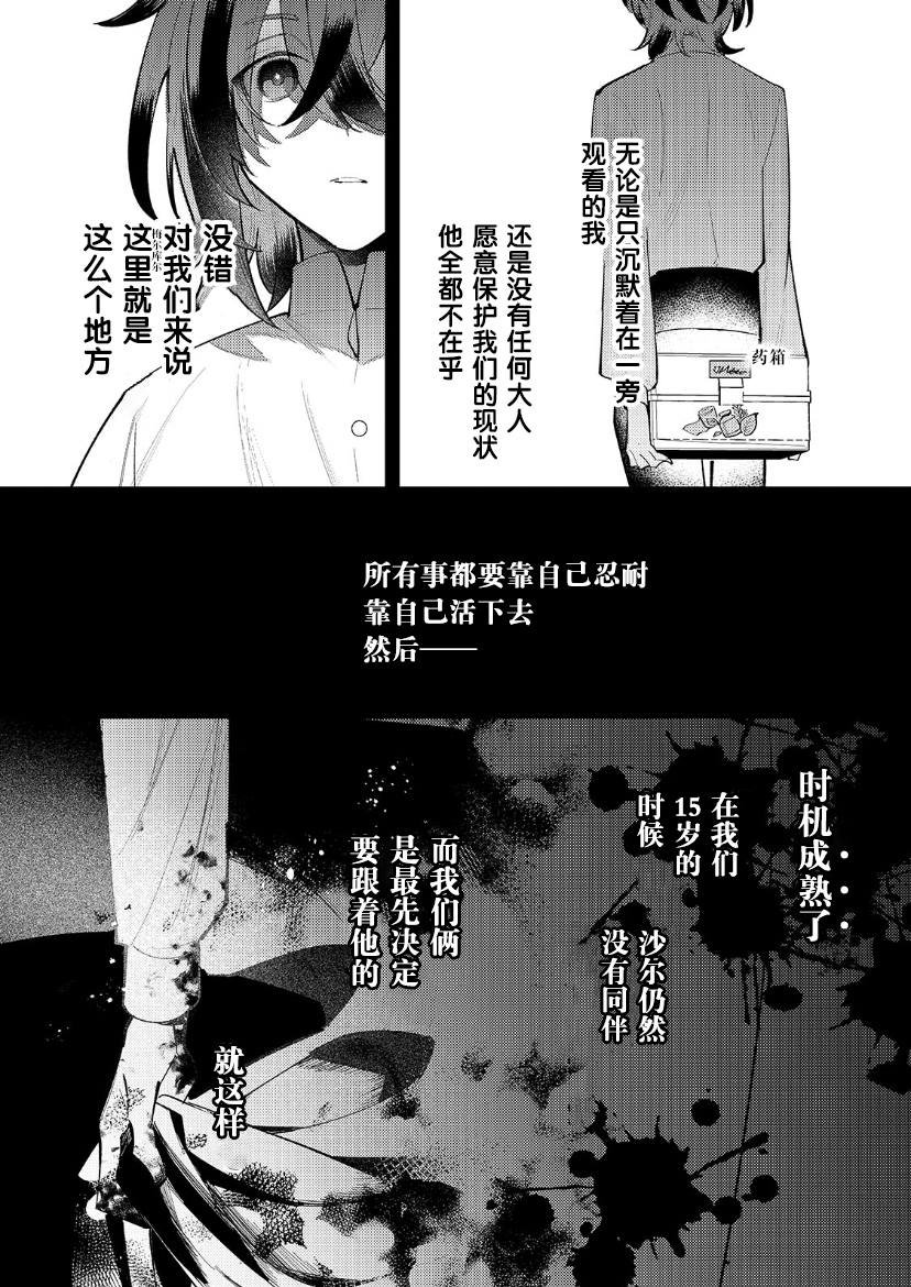 第12话