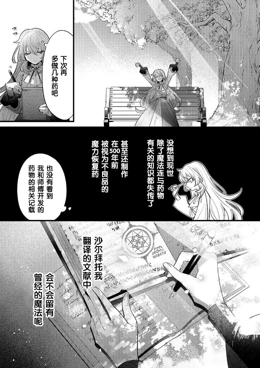 第12话