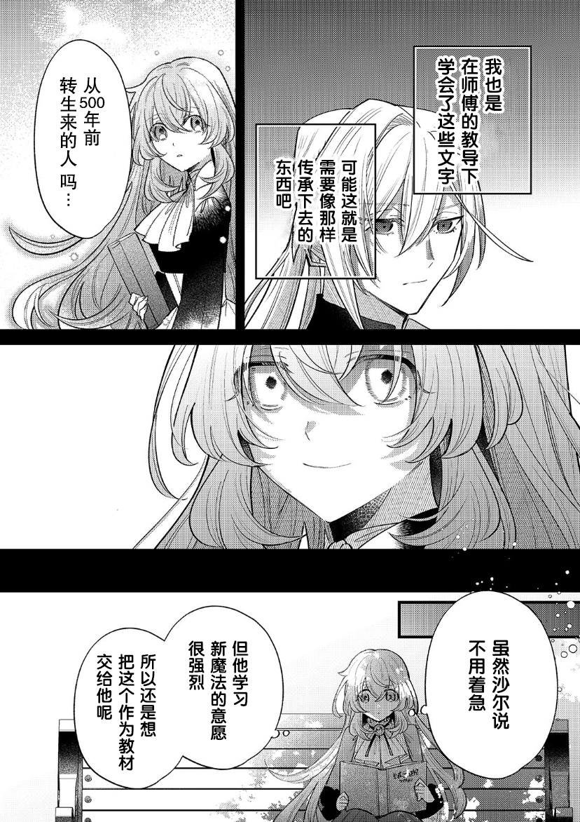 第12话